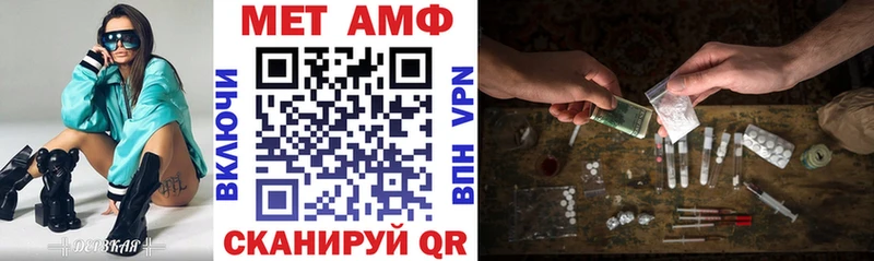 Амфетамин VHQ  цена   Петровск-Забайкальский 