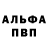 АМФЕТАМИН VHQ ramune rudale