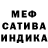 Каннабис сатива William Turnbull