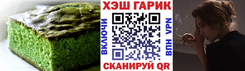 Canna-Cookies конопля  где продают наркотики  Петровск-Забайкальский 