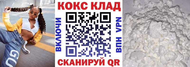магазин продажи   сайты даркнета как зайти  Кокаин Колумбийский  Петровск-Забайкальский 