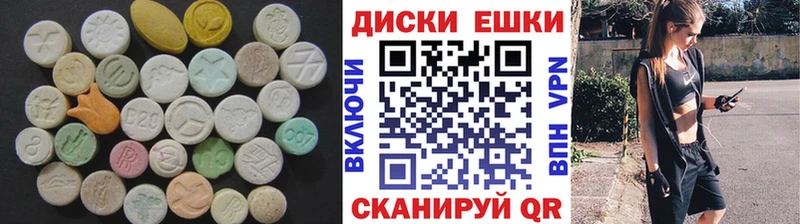 mega ССЫЛКА  Петровск-Забайкальский  ЭКСТАЗИ mix 