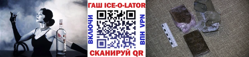 ГАШИШ hashish  Петровск-Забайкальский 