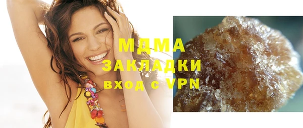 синтетический гашиш Алексеевка