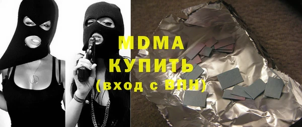гидропоника Алзамай