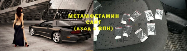 гидропоника Алзамай