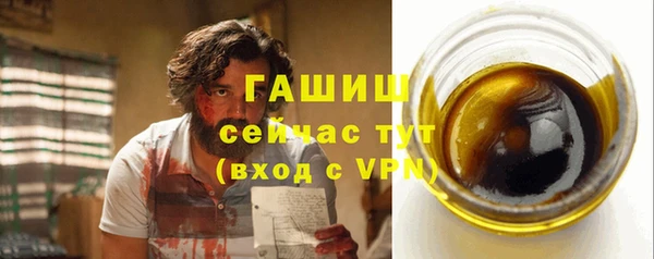 синтетический гашиш Алексеевка