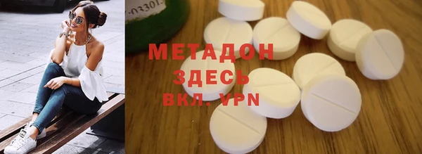 синтетический гашиш Алексеевка