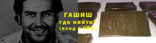 синтетический гашиш Алексеевка
