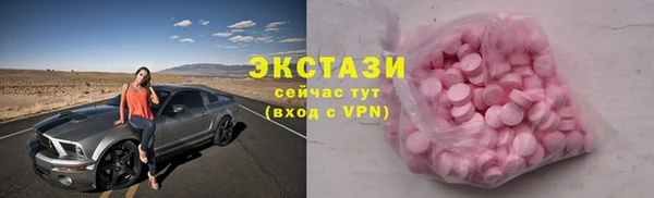 синтетический гашиш Алексеевка