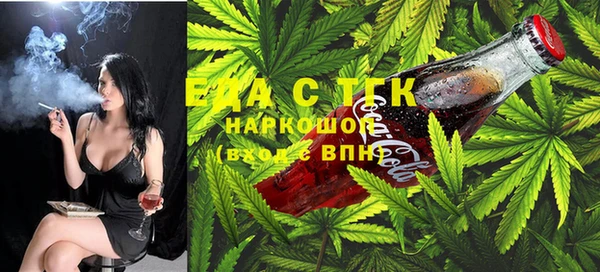 синтетический гашиш Алексеевка