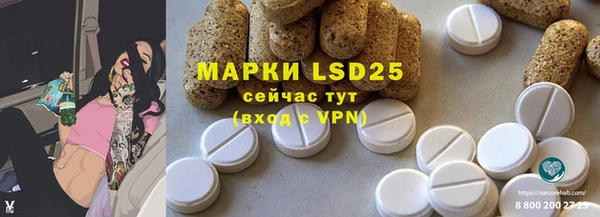 синтетический гашиш Алексеевка