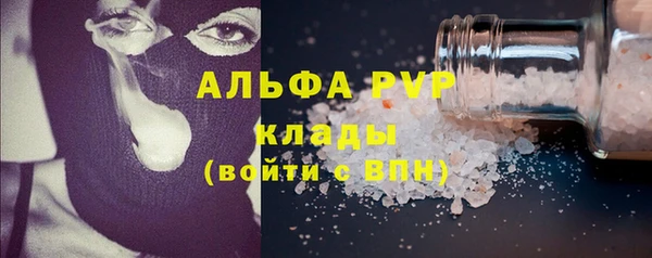 твердый Алексин