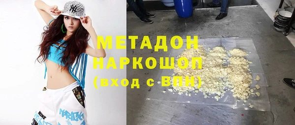 синтетический гашиш Алексеевка