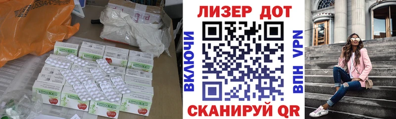LSD-25 экстази ecstasy  купить наркоту  Петровск-Забайкальский 