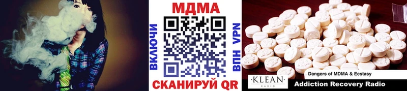 МДМА VHQ  Петровск-Забайкальский 