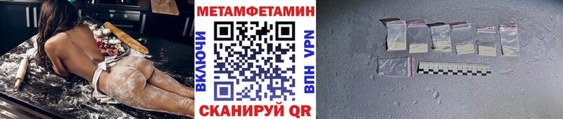 Первитин витя Петровск-Забайкальский