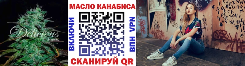 Дистиллят ТГК концентрат  Петровск-Забайкальский 